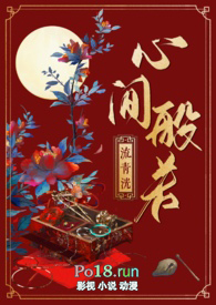 心里的声音